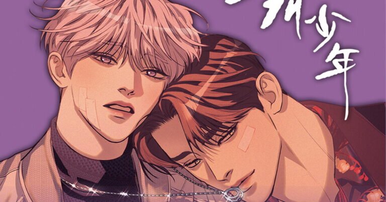 Cómo se desarrolla la historia de "Cómo ocultar al hijo del emperador" en manhwa 26 ilustracion de un manhwa con personajes intrigantes